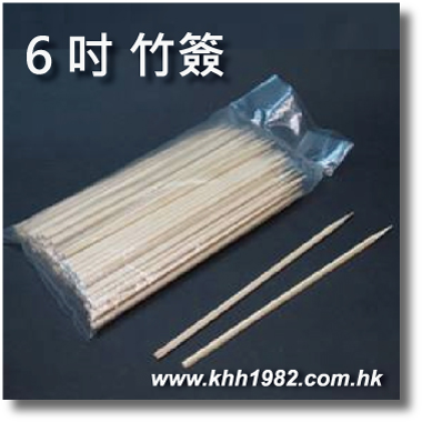 6_banboostick_s