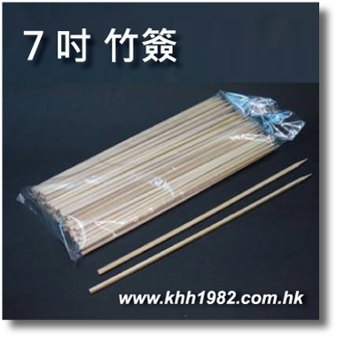 7_banboostick_s