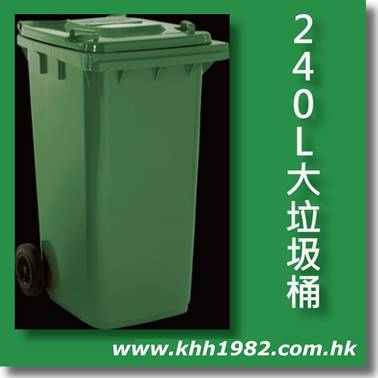 240L