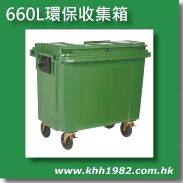 660L