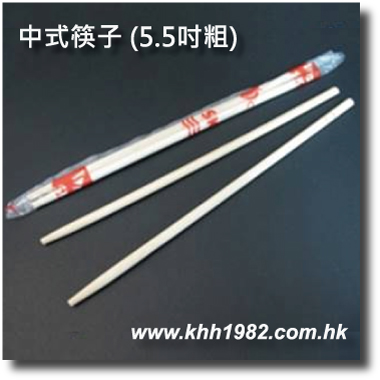 5.5_chopsticks_s