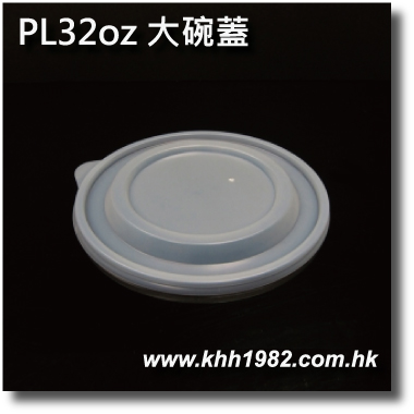 描述: 32oz_lid_s