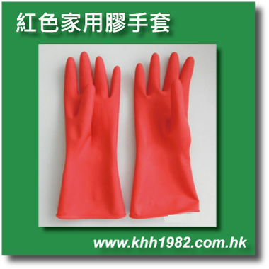 glove_home_red_s
