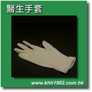 doctor_gloves