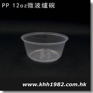 PP12oz