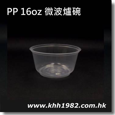 PP16oz