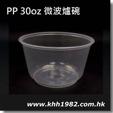 PP30oz