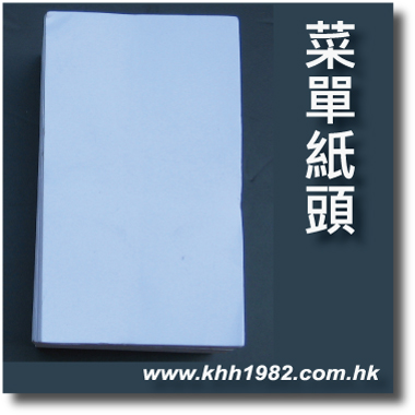 notepad_s