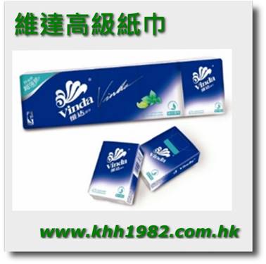 tissue7