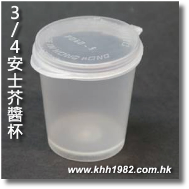 0.75oz_s
