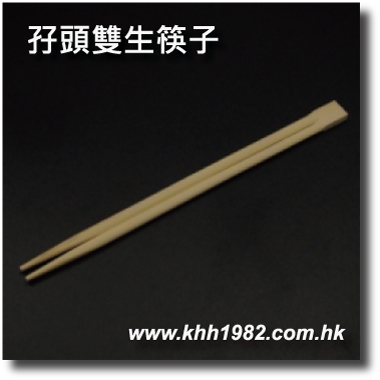 twin_chopsticks_s
