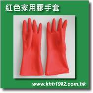 glove_home_red_s