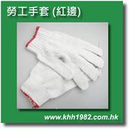 glove_R_s