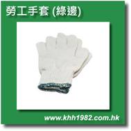 glove_G_s