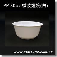 PP30oz_w
