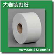 roll_tissue_s