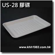 US28_disc_s