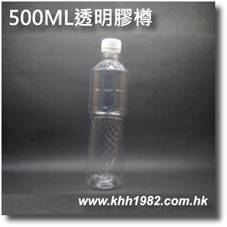 500ml_s