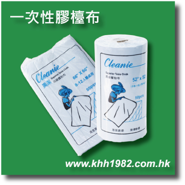 table_cloth_s